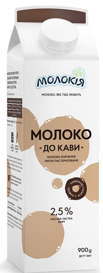 https://api-my.molokija.com/storage/horeca/681a092688d82.jpg