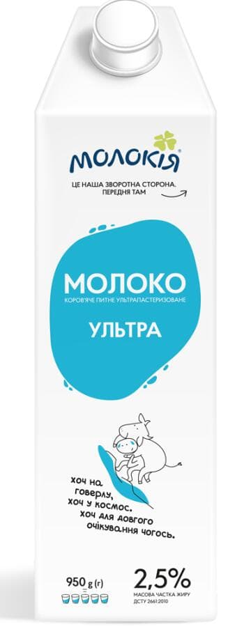 https://api-my.molokija.com/storage/horeca/681a0926b4531.jpg