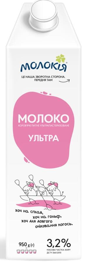 https://api-my.molokija.com/storage/horeca/681a0926c3a94.jpg