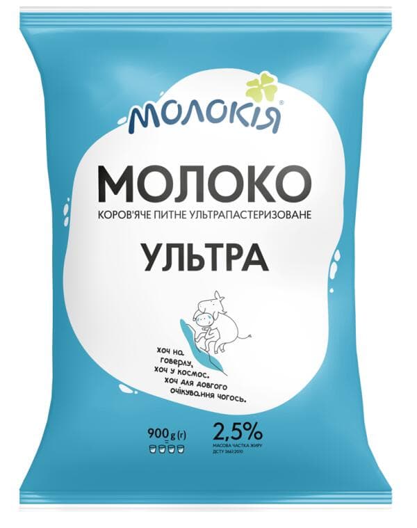 https://api-my.molokija.com/storage/horeca/681a0926d0ea6.jpg